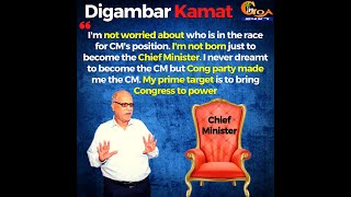 I never dreamt to become the CM . My prime target is to bring Cong to power: Digambar