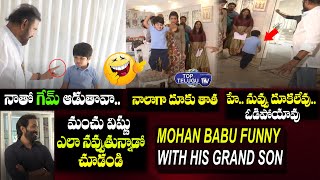 Mohan Babu Funny With His Grand Son At Manchu Lakshmi New Movie Open Launch | Top Telugu TV