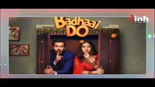 Review of Badhaai Do || ‘बधाई हो’ की तरह नई सोच लाई ‘बधाई दो’, Actor Ankit ने INH से की खास बातचीत