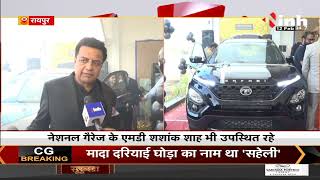 CG Raipur - TATA MOTORS NATIONAL GARAGE में Dark Safari की शुरुआत, शशांक शाह ने INH से की बातचीत