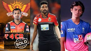 IPL Players Who Became Crorepati Overnight | IPL 2022 Auction
