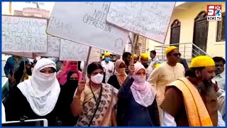 Hindu Muslim Ne Milkar Kiya Hijab Par Pabandi Ke Khilaf Ehtejaj | Seeratun Nabi Academy | SACH NEWS