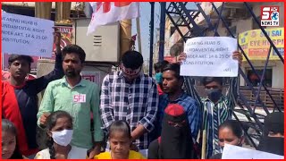 Hindu Muslim Ka Ek Saath Ehtejaj | Police Ne Rally Nikal Ne Se Rookdiya | Hyderabad | SACH NEWS |