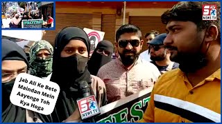 Hyderabad Ke Ladkiyon Ki Hijab Ke Dushmano Ko Warning | SACH NEWS Special Coverage |