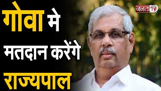 Himachal : गोवा जाएंगे Governor Rajendra Arlekar, वास्को सीट पर करेंगे मतदान