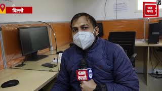 Delhi में लगातार दूसरे दिन 1 हजार से कम Covid केस, 13 मरीजों की मौत