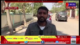 Lucknow News | Uttar Pradesh Assembly Elections |  पुलिस प्रशासन ने किए पुख्ता इंतजाम
