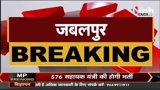 Madhya Pradesh News || High Court, जिला अदालत में आज से Physical सुनवाई 39 दिन बार फिर से होगी शरू