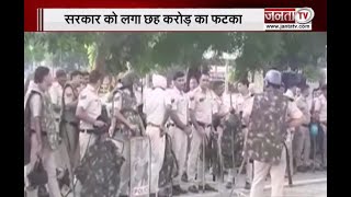 Haryana: अधिकारियों की कोठी में पुलिस की गारद, कर्मियों की ड्यूटी लगाने से सरकार को हुआ नुकसान