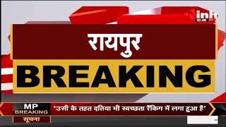Chhattisgarh News || Raipur में 2 युवकों के पास से देशी कट्टा बरामद, मामला दर्ज