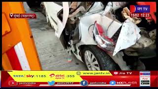 Mumbai-Pune Highway Accident | मुंबई-पुणे एक्सप्रेसवे पर आपस में टकराई 6 गाड़ियां, 4 की मौत 8 घायल