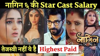 NAAGIN 6 Star Cast Salary | Tejaswi, Simba, Mahekk, Sudha Chandran...