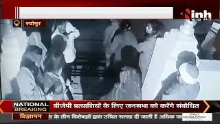Madhya Pradesh News || Sheopur में जमीन विवाद में पुजारी पर जानलेवा हमला, CCTV में कैद हुई वारदात