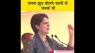 Smt. Priyanka Gandhi addresses the 'Navi Soch Nava Punjab' Rally, in Dhuri, Punjab