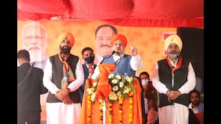 BJP National President Shri JP Nadda addresses public meeting in Maur Mandi, Punjab
