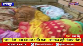 Raipur__अभनपुर एक बड़े हादसे की खबर सामने आई है, कार डिवाईडर से टकराने से 6  महिलाओं की मौत हो गई है