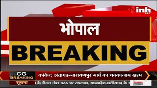 Madhya Pradesh News || Bhopal, RKDF University के Assistant Professor केतन सिंह गिरफ्तार