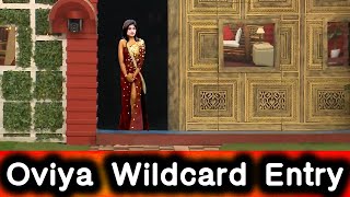 Bigg Boss Ultimate - Wildcard Entry யாக உள்ளே வரும் ஓவியா
