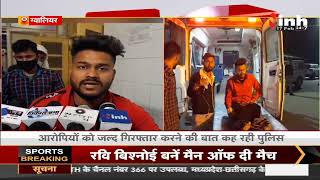 Madhya Pradesh News || Gwalior में आपसी रंजिशन के चलते युवक पर चलाई गोली, मामला दर्ज