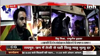 Madhya Pradesh News || Katni में लगे जाम में फंसी Ambulance, मरीज की मौत