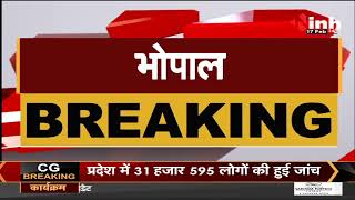Madhya Pradesh News || Police को लेकर Kamal Nath के बयान पर Home Minister Narottam Mishra का पलटवार