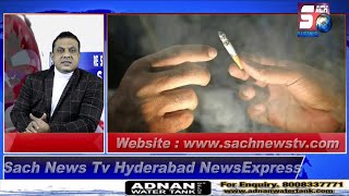 HYDERABAD NEWS EXPRESS | Mehanga Pada Cigarette ka Shauk | gai Ek Shaks Ki Jaan | SACH NEWS |