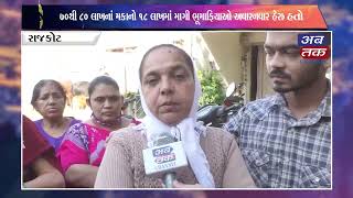 ABTAK NEWS-15-02-2022