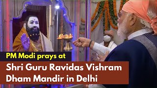 PM Modi prays at Shri Guru Ravidas Vishram Dham Mandir in Delhi | PMO