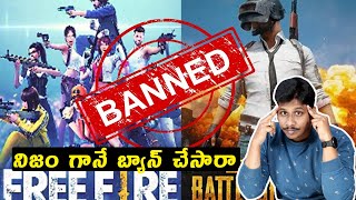Breaking News???? Free Fire Removed from Playstore telugu | Free Fire Ban in India | Free Fire Ban News