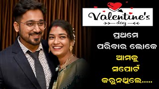 Ollywood Actress Janklin and Arvind Love Story | Valentines Day Special Interview