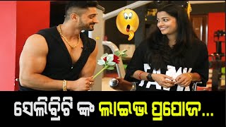 Ollywood Couple Navpreet and Soubhagini Shares Their Cute Love Story On Valentines Day