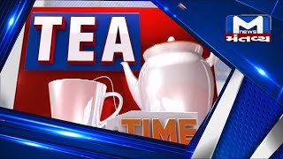 સાત વાગ્યાના સમાચાર । Tea Time News | MantavyaNews
