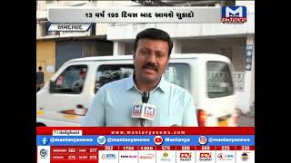 Ahmedabad : સિરિયલ બોમ્બ બ્લાસ્ટ કેસ, 13 વર્ષ 195 દિવસ બાદ આવશે ચુકાદો | MantavyaNews