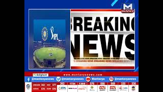Gujarat Titans એ મો. શમી 6.25 કરોડમાં ખરીદ્યો | MantavyaNews