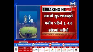 Gujarat Titans એ જેસન રૉયને  2 કરોડમાં  ખરીદ્યો | MantavyaNews