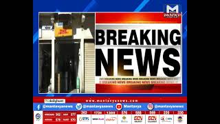Mahesana : ILTS પેપર લૂંટ મામલો | MantavyaNews