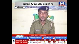 Surendranagar : શિકારી પાસેથી સાંઢા મળી આવ્યા | MantavyaNews