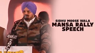 LIVE - Sidhu Moose Wala  Rally In Mansa Punjab