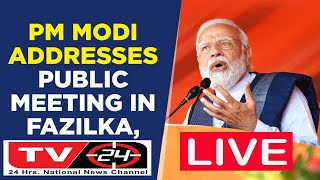 LIVE - PM Modi Addresses Public Meeting in Fazilka, Punjab