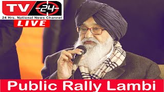 Live : Public Rally // Constituency-Lamb Punjab //
