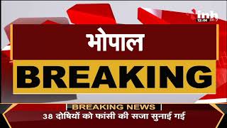 Congress Leader Phool Singh Baraiya का Video Viral, Lala Lajpat Rai को लेकर की विवादित टिप्पणी