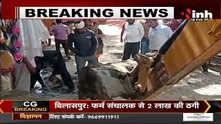 Madhya Pradesh News || Teonthar के बाजार में प्रशासन का चला Bulldozer, नालियों से हटाया गया अतिक्रमण
