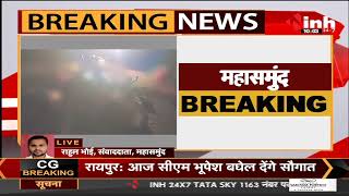 Chhattisgarh News || Mahasamund में बाइक और वाहन की जोरदार भिड़ंत, 4 लोगों की मौके पर हुई मौत