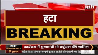 MP News || कुंडलपुर में पंचकल्याणक महामहोत्सव, Former CM Kamal Nath पहुंचे कुण्डलपुर