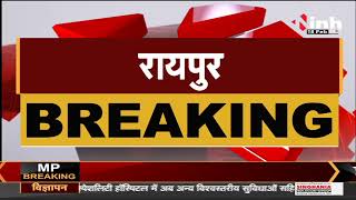 Chhattisgarh News || Raipur, ED ने नक्सल गतिविधियों में संलिप्त 2 आरोपियों की संपत्ति की अटैच
