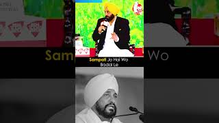 Arvind Kejriwal Bhagwant Mann Savage EPIC Reply To Channi #Shorts #AAP #PunjabElections2022