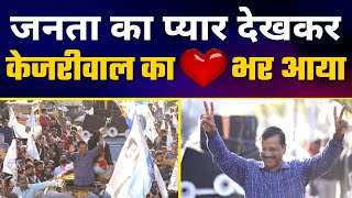 Arvind Kejriwal की Punjab के Pathankot में Nukkad Sabha | Road Show #PunjabElections2022