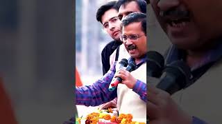 Aam Aadmi Party Punjab Anthem Song #AAP #Shorts  #PunjabElections2022
