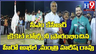 Minister Sri. Harish Rao Participating in CM KCR CRICKET TROPHY at Siddipet#H9NEWS