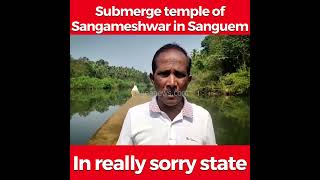 Submerge temple of Sangameshwar in Sanguem, In really sorry state